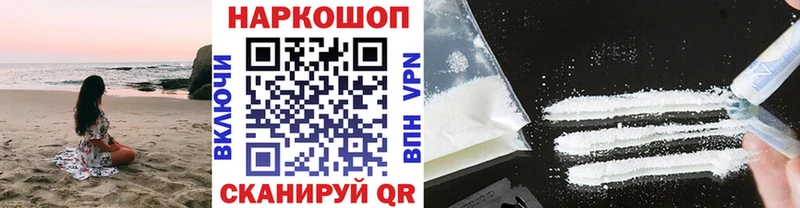 Где продают наркотики Цимлянск Галлюциногенные грибы  ГАШИШ  Кодеин  АМФ 