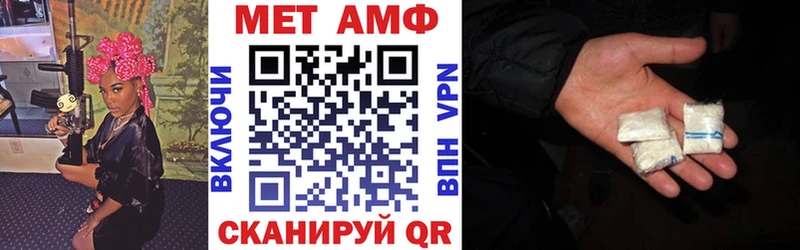 АМФЕТАМИН Premium Цимлянск