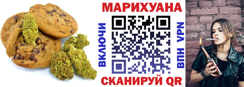 как найти закладки  MEGA ONION  Печенье с ТГК конопля  Цимлянск 