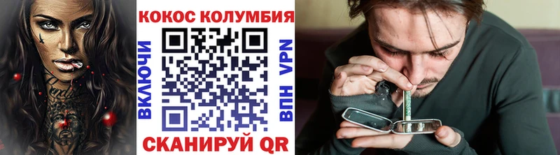 Кокаин Боливия  купить закладку  Цимлянск 