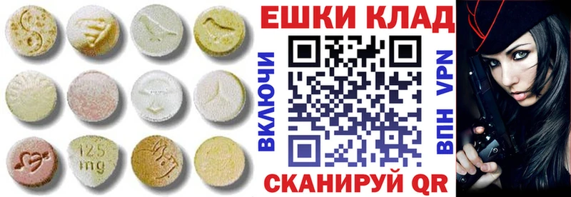 Ecstasy диски  сайты даркнета клад  Цимлянск 