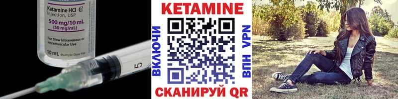 Кетамин VHQ мега маркетплейс Цимлянск наркота