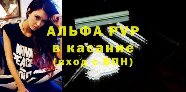 меф VHQ Алексеевка