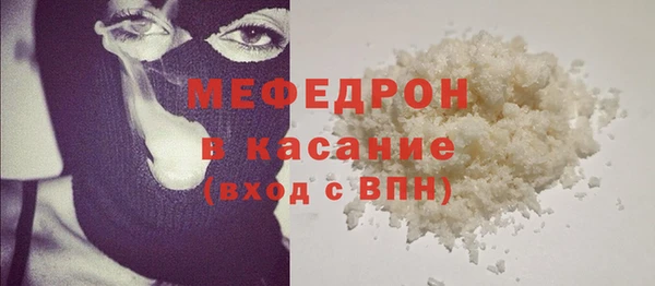 тгк Покровск