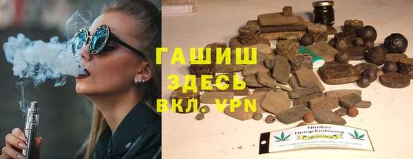 ALPHA PVP Покачи