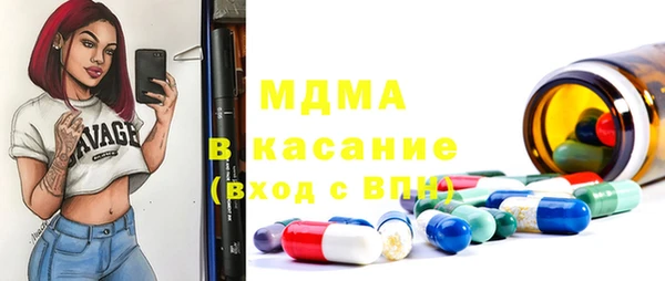 тгк Покровск