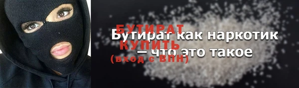 тгк Покровск