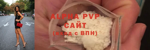 ALPHA PVP Покачи