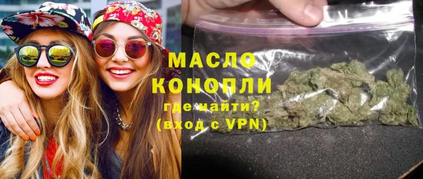 меф VHQ Алексеевка