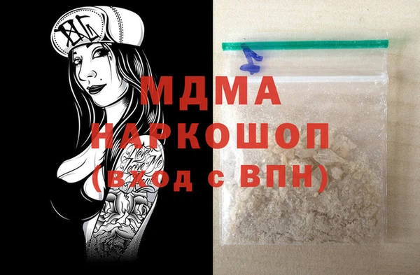 тгк Покровск
