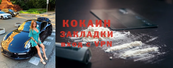кокаин перу Покров