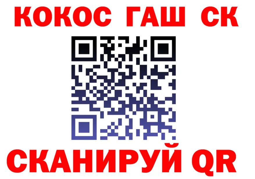 A-PVP СК ТОР дарк нет блэк спрут Цимлянск