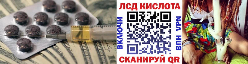 мега зеркало Цимлянск Лсд 25 экстази ecstasy купить наркоту