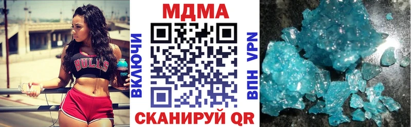 MDMA VHQ  Цимлянск 